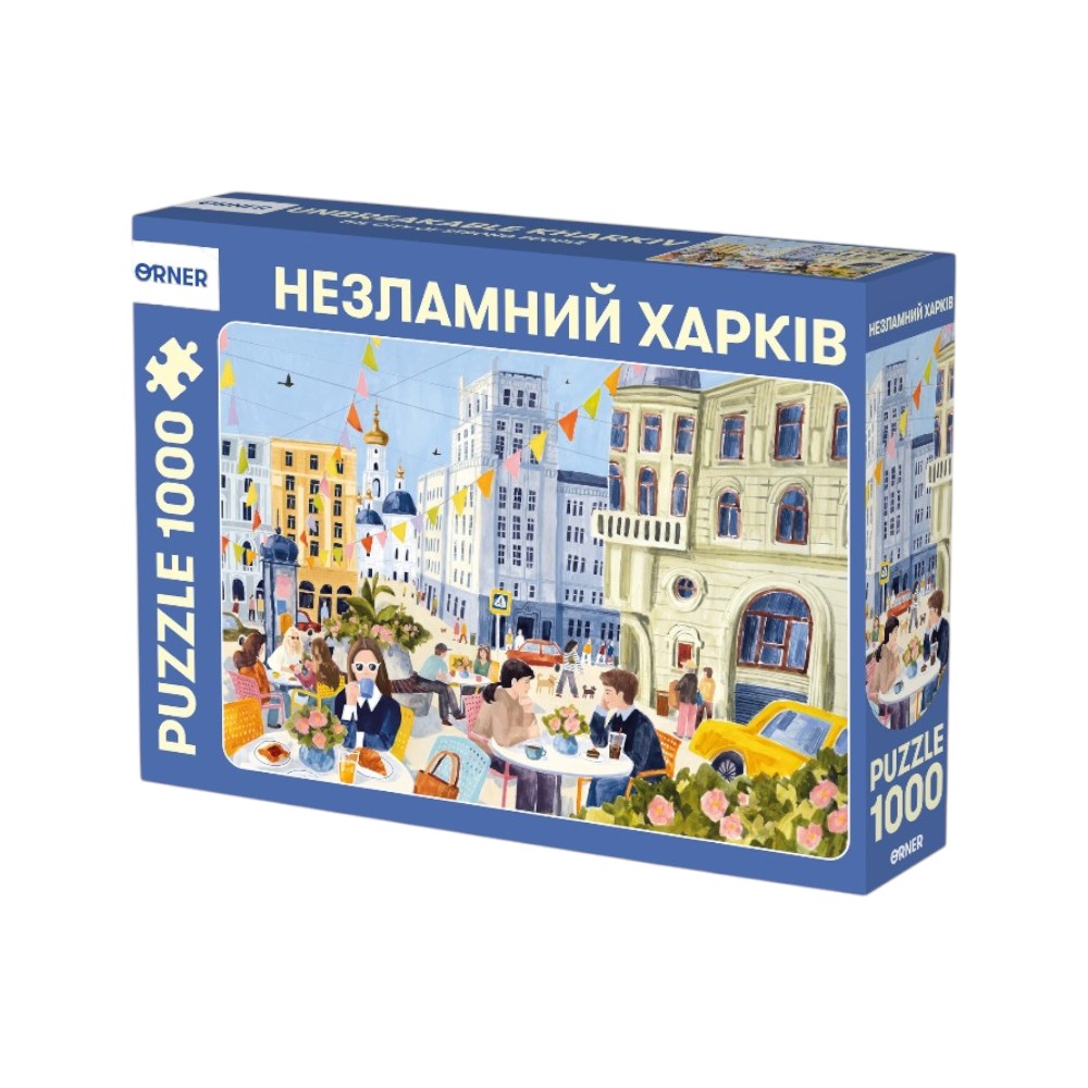 Пазл Незламний Харків 1000 елементів