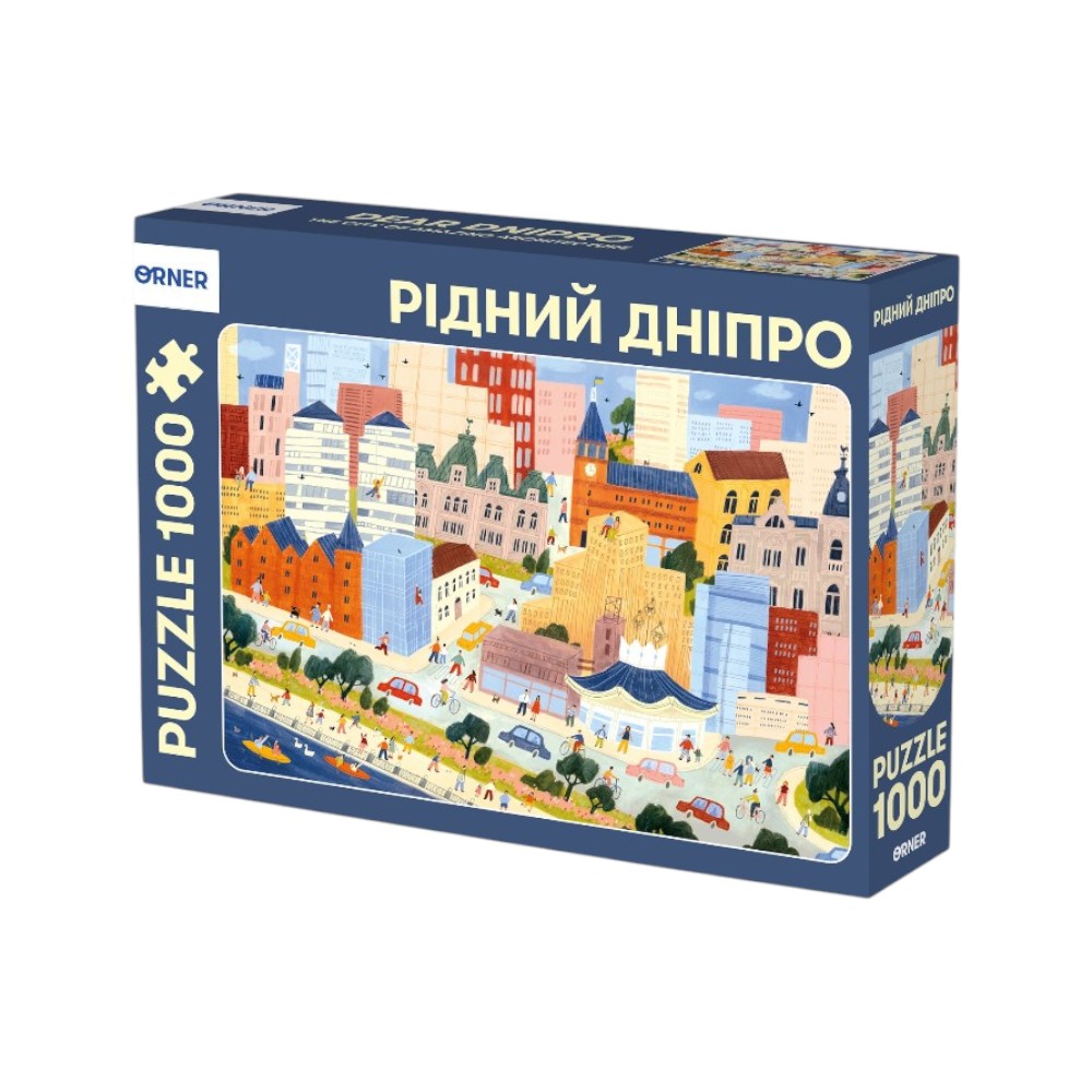 Пазл Рідний Дніпро 1000 елементів