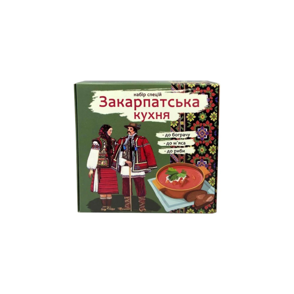Набір спецій Закарпатська кухня 120г