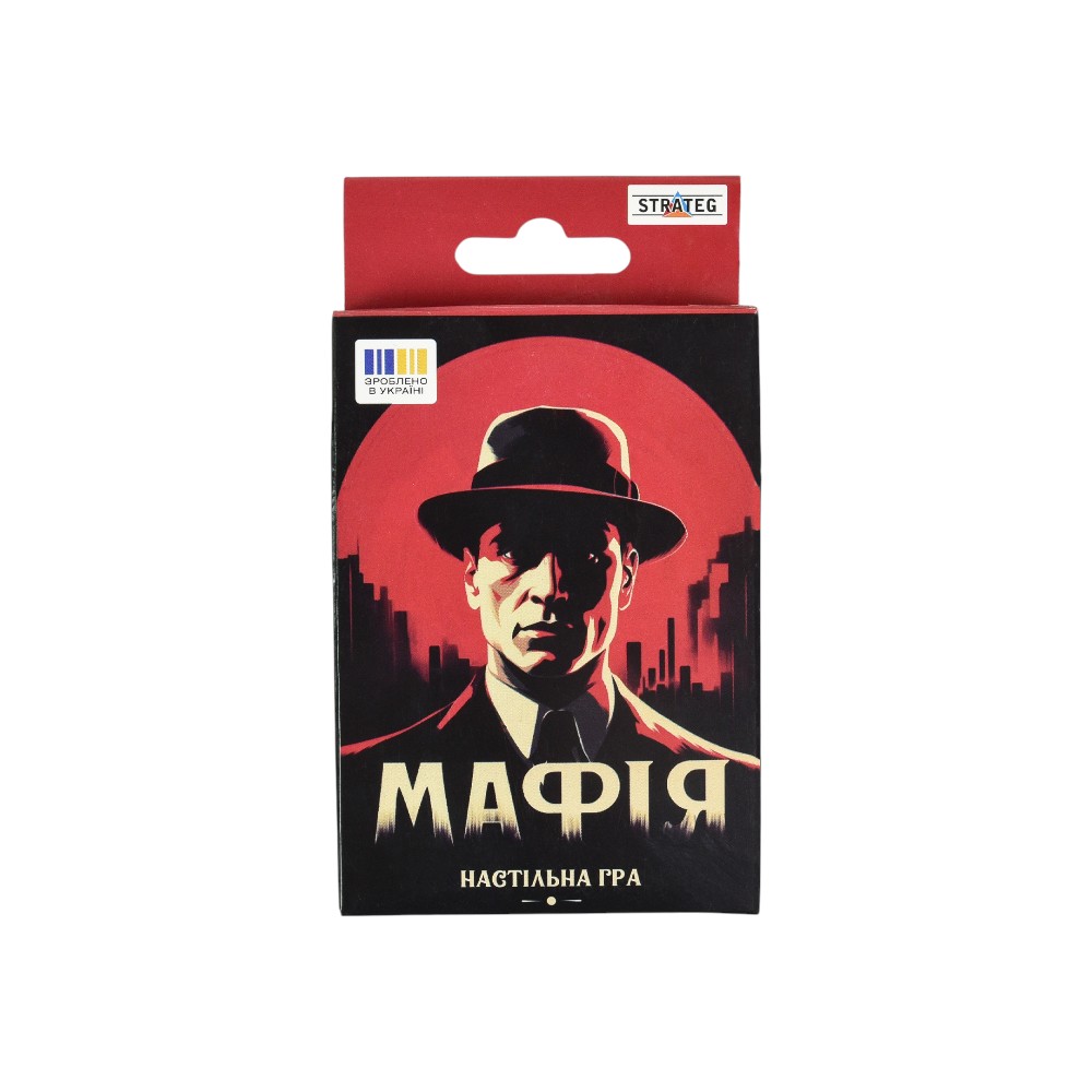 Настільна гра Мафія