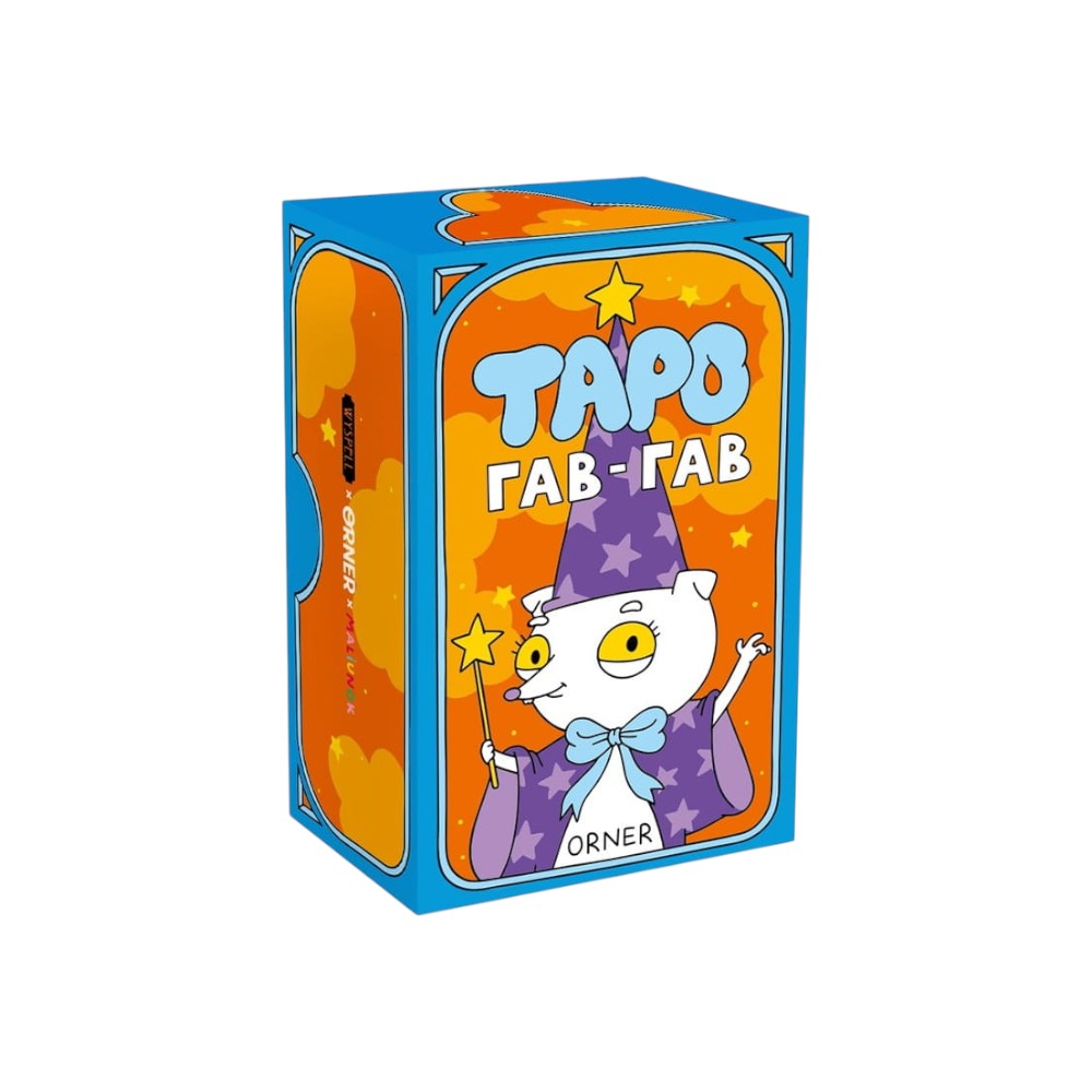 Карти Таро гав-гав