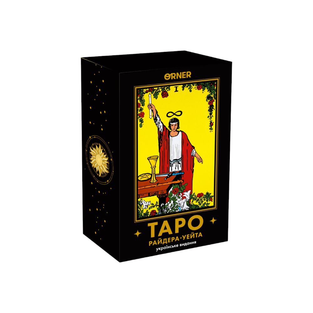 Карти Таро класичні