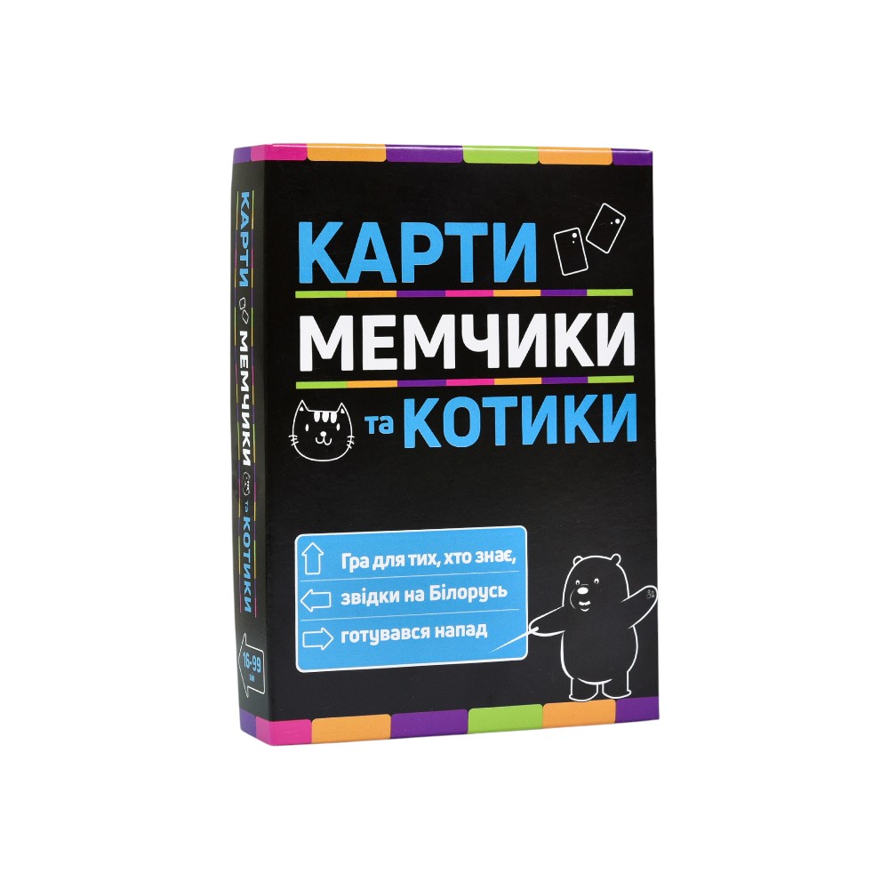 Настільна гра Мемчики та котики