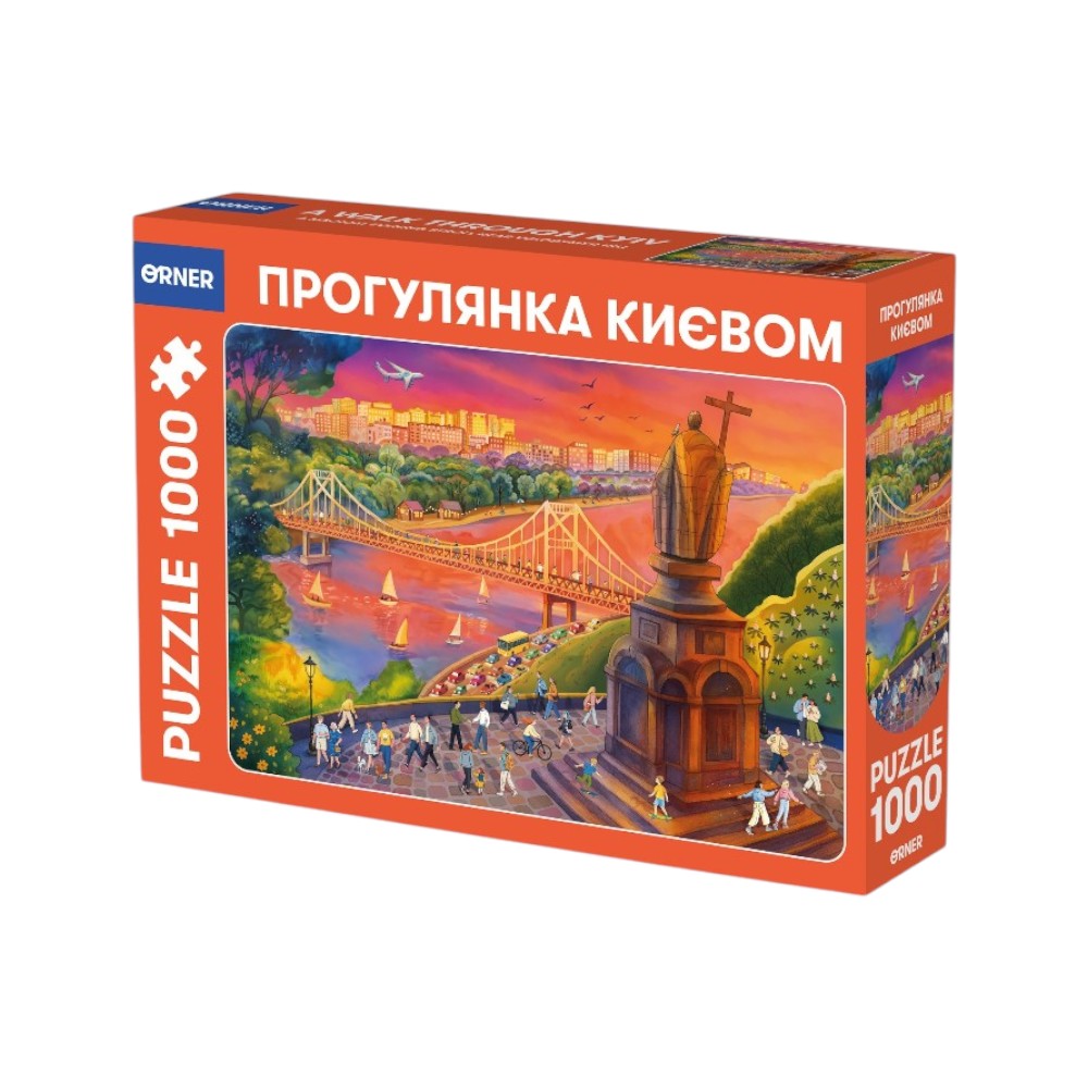 Пазл Прогулянка Києвом 1000 елементів