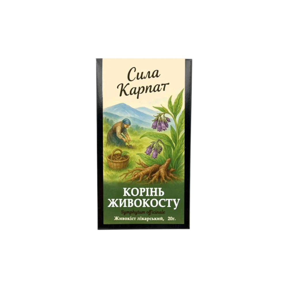 Корінь живокосту 20г