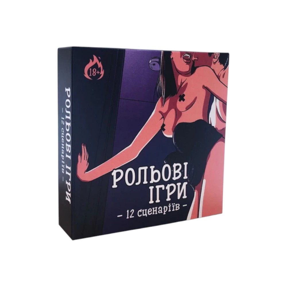 Настільна гра Рольові ігри 18+