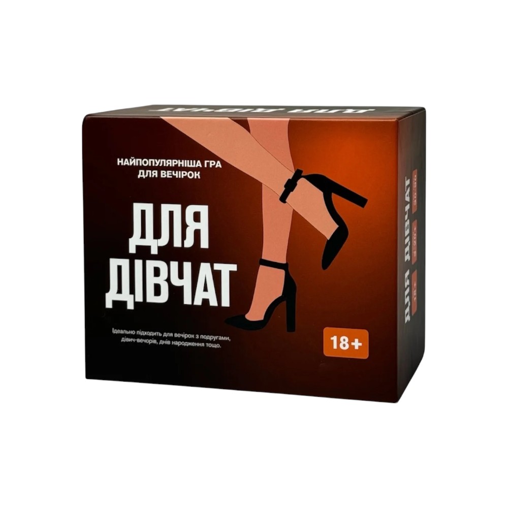 Настільна гра 18+ Для дівчат