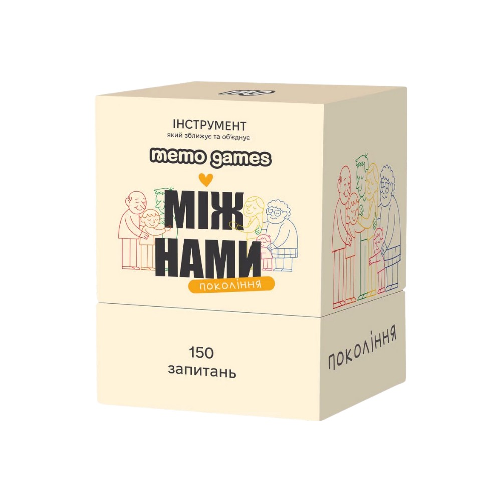 Настільна гра Між нами: покоління