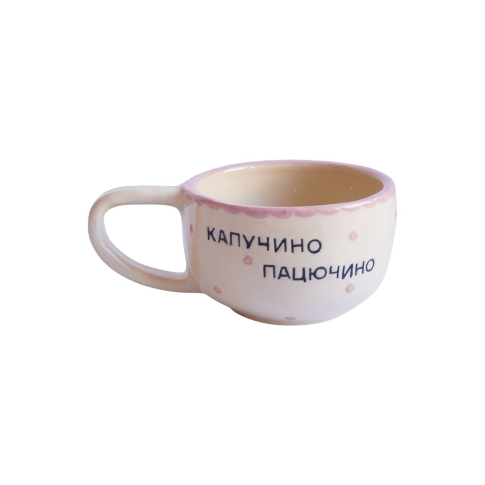 Чашка капучино пацючино 500мл