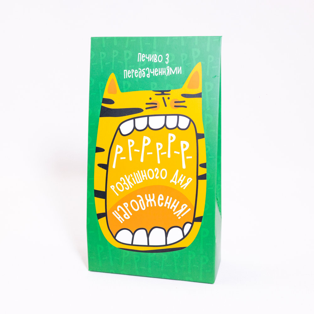 Печиво з передбаченням 40г