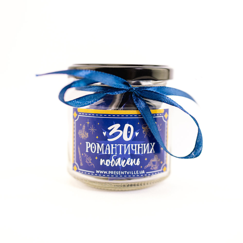 Банка 30 романтичних побачень