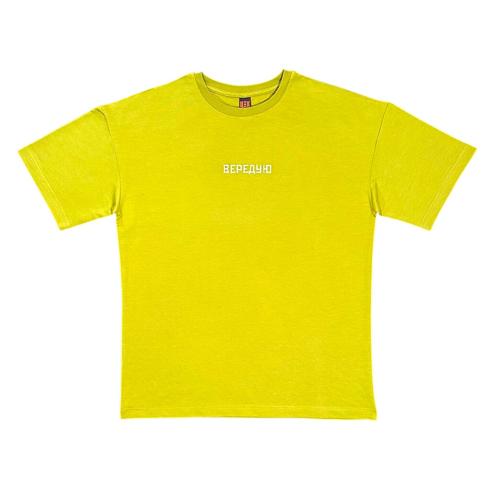 Футболка вередую oversize M-L
