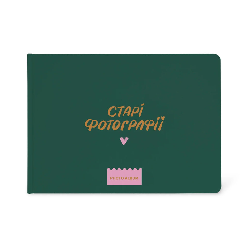 Фотоальбом Старі фотографії 21*30см
