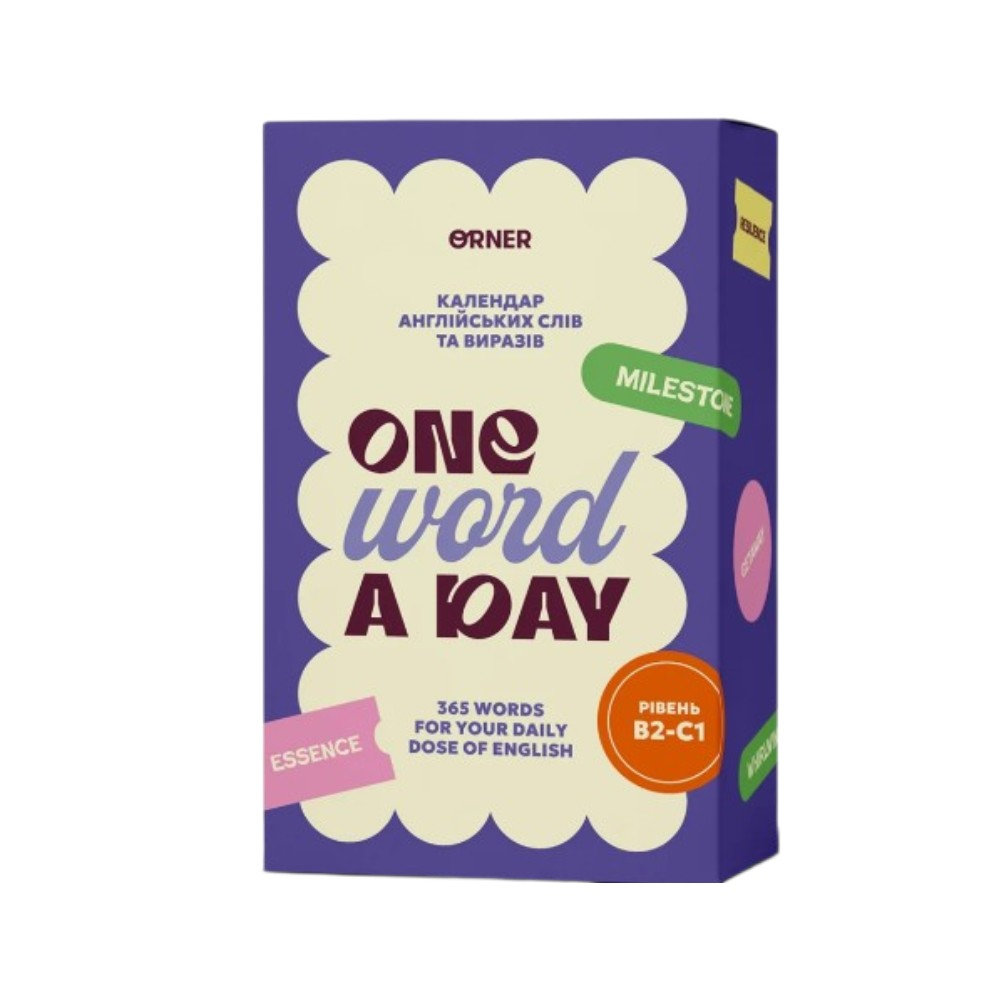 Календар англійських слів One word a day
