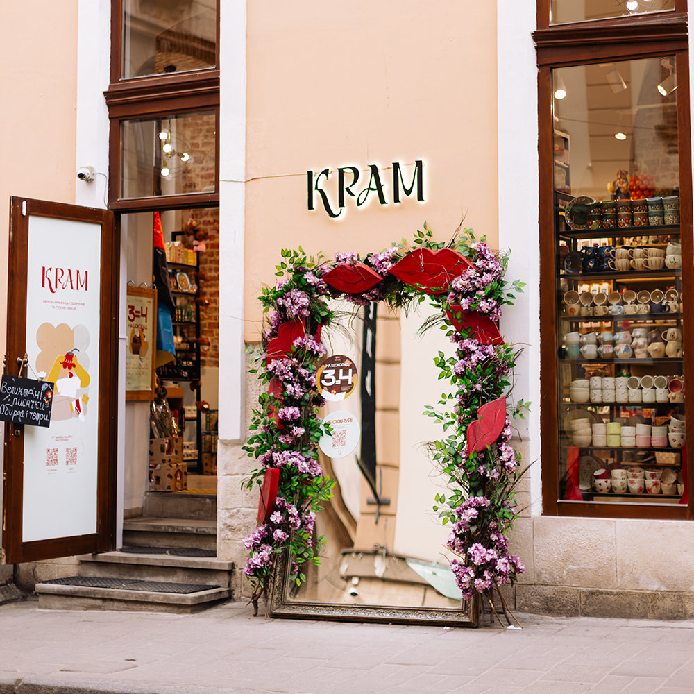 вул. Сербська, 8